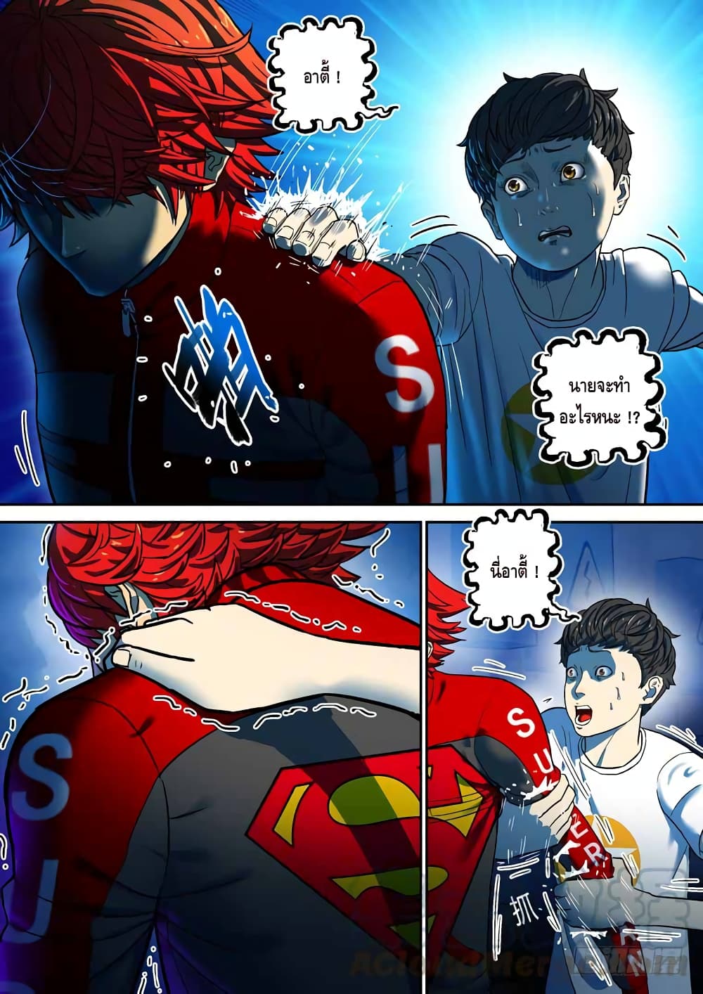 Private Hero page 2