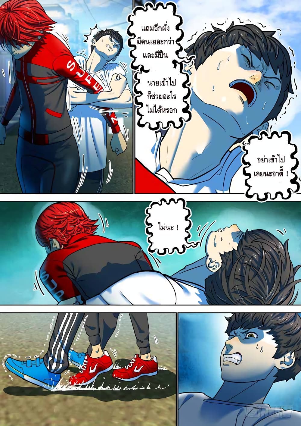 Private Hero page 4