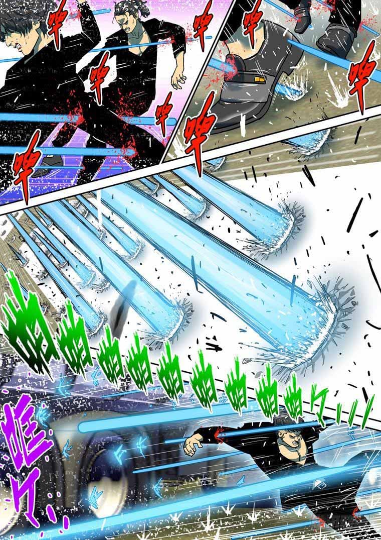Private Hero page 9