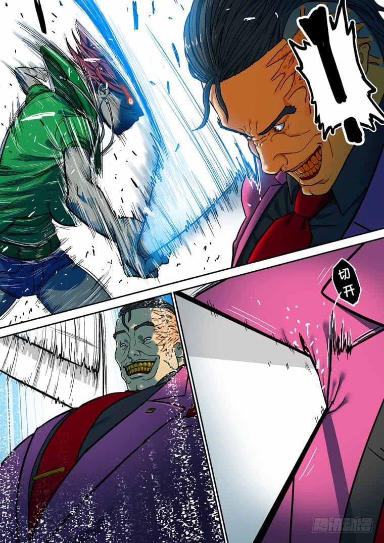 Private Hero page 11