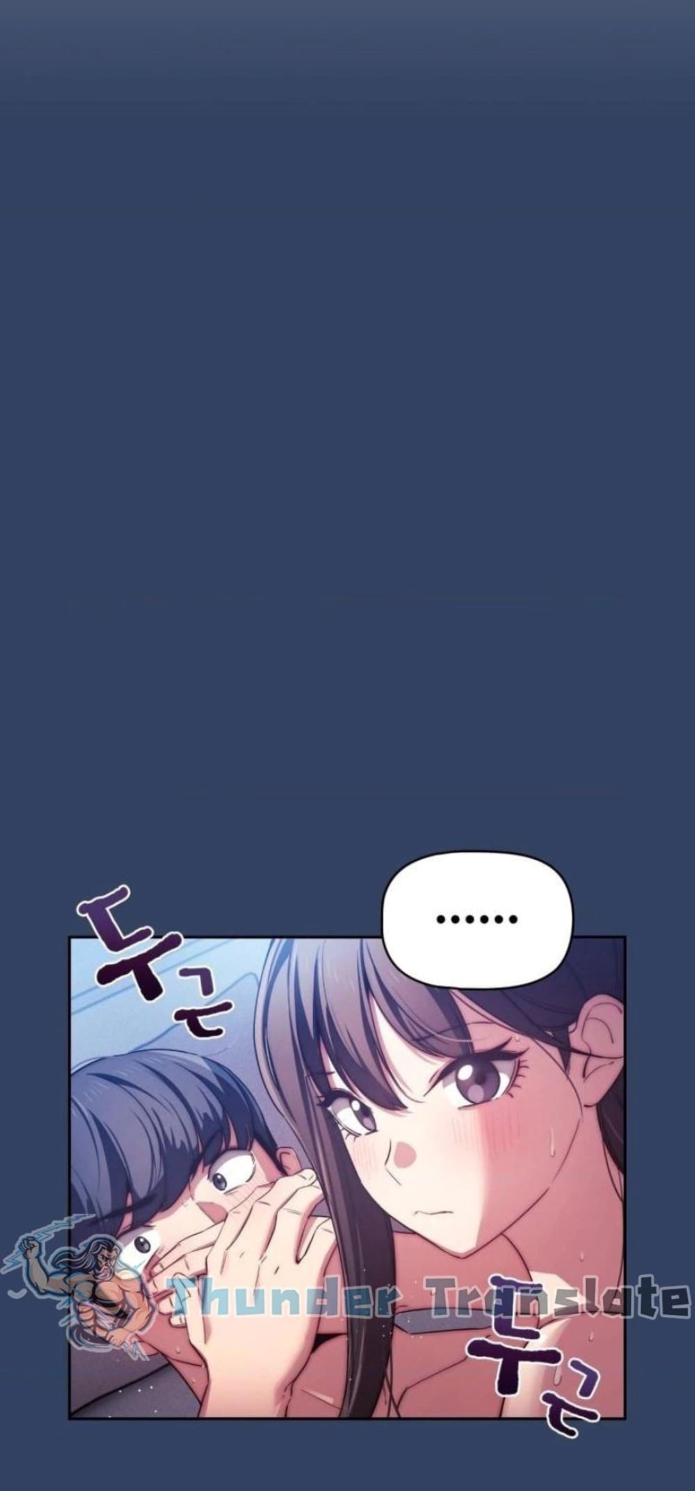 Private Tutoring in These Trying Times page 8