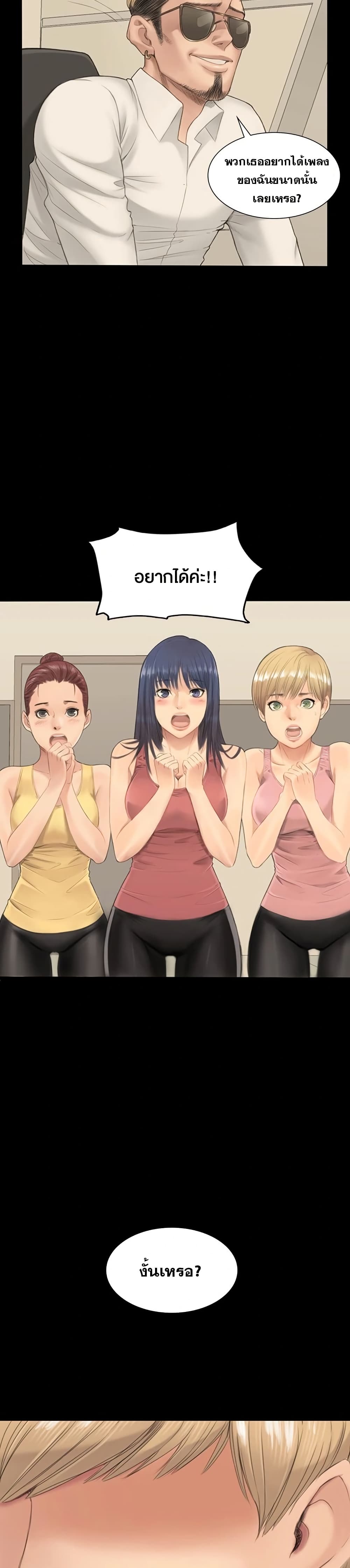 Producer page 10