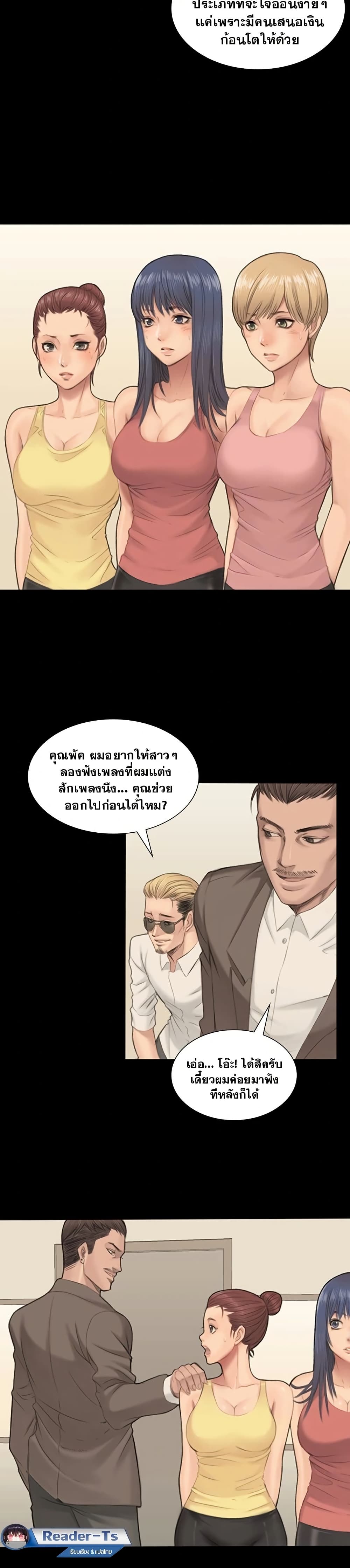 Producer page 12