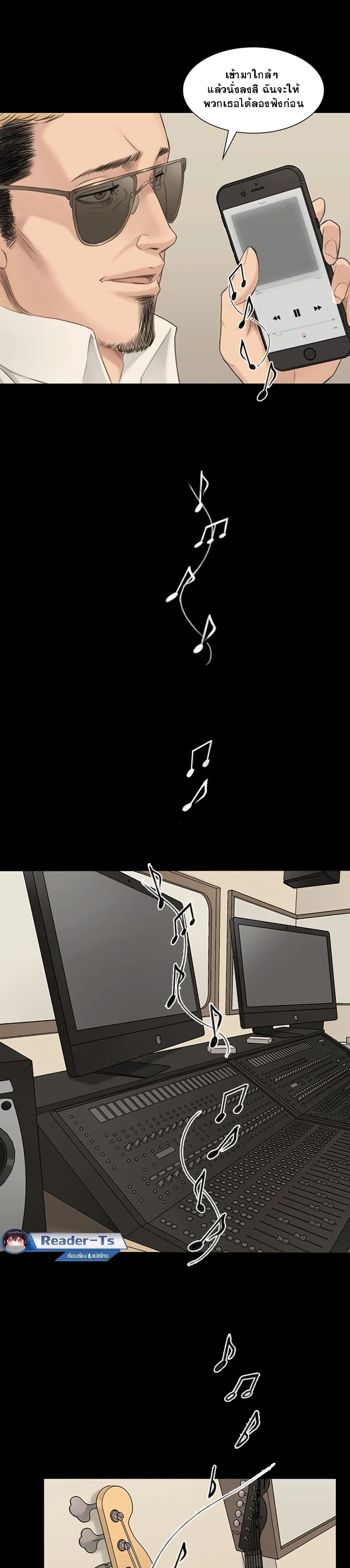 Producer page 14