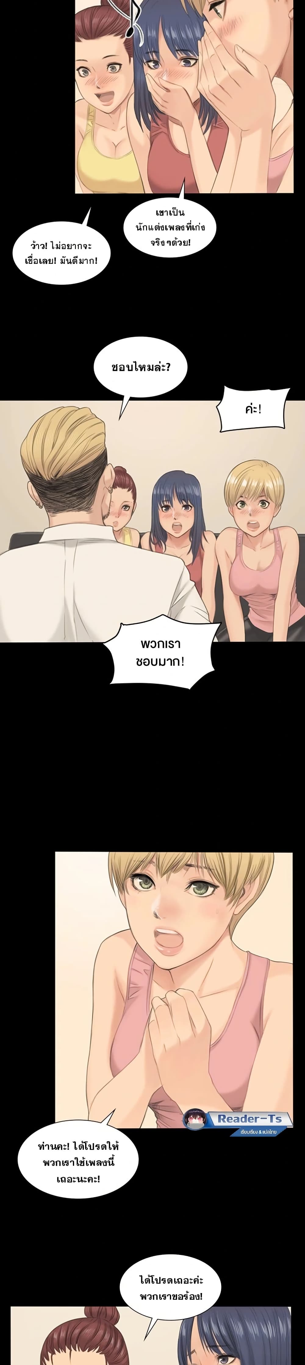 Producer page 16
