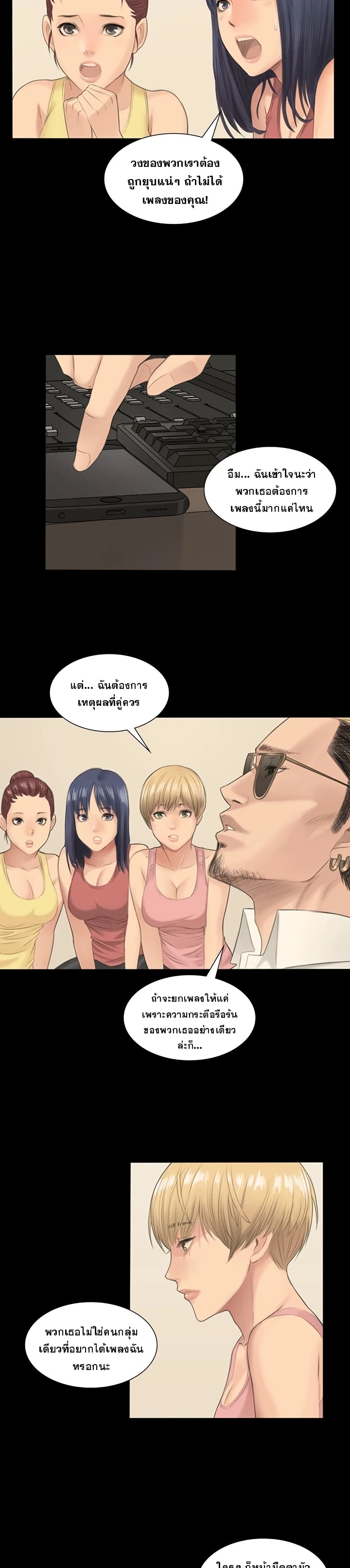 Producer page 17