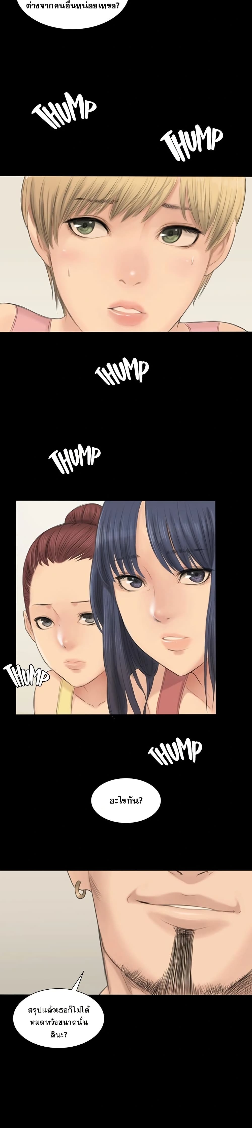 Producer page 19