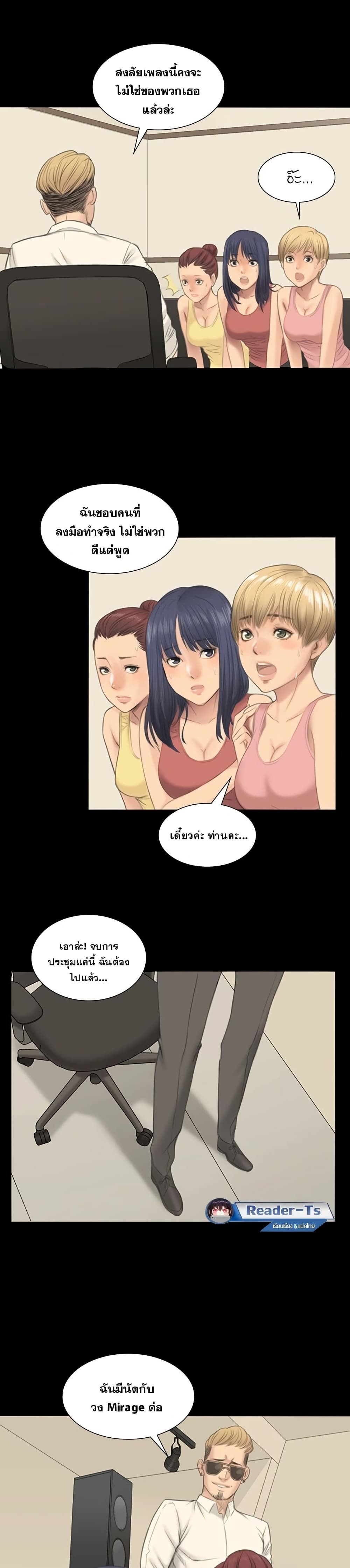 Producer page 20