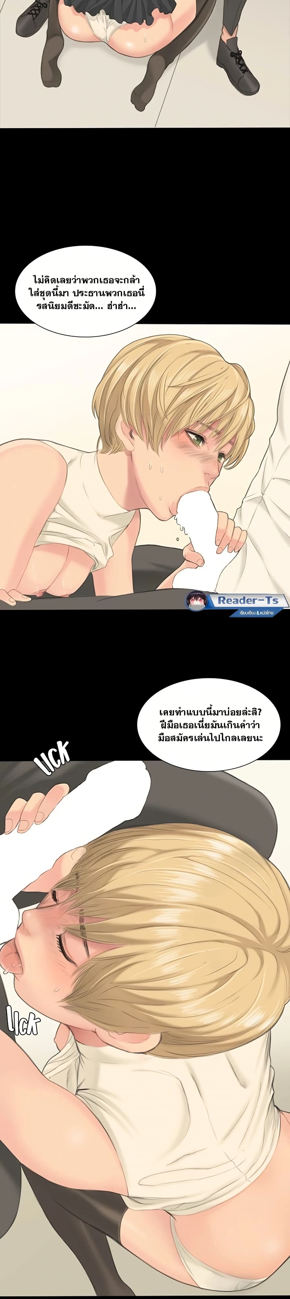 Producer page 26