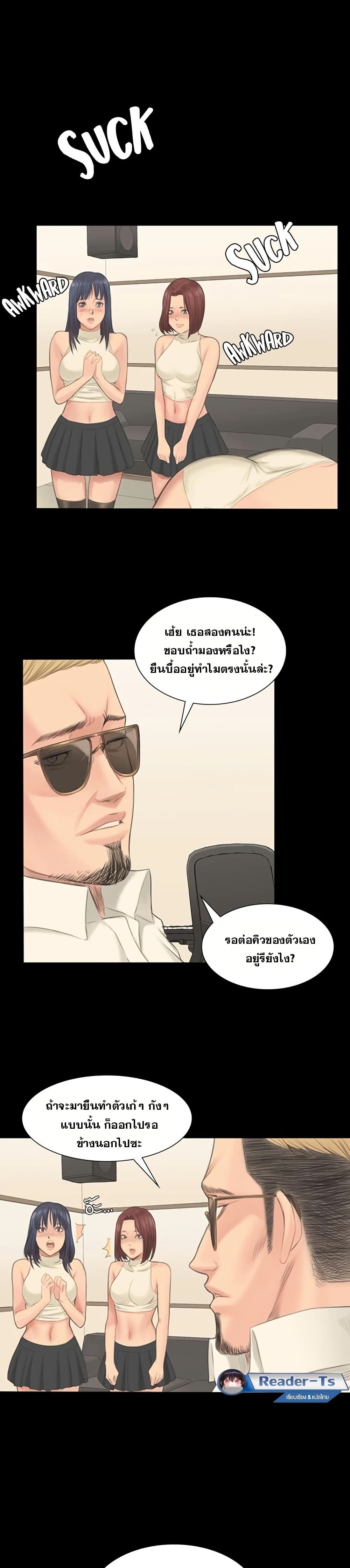 Producer page 27
