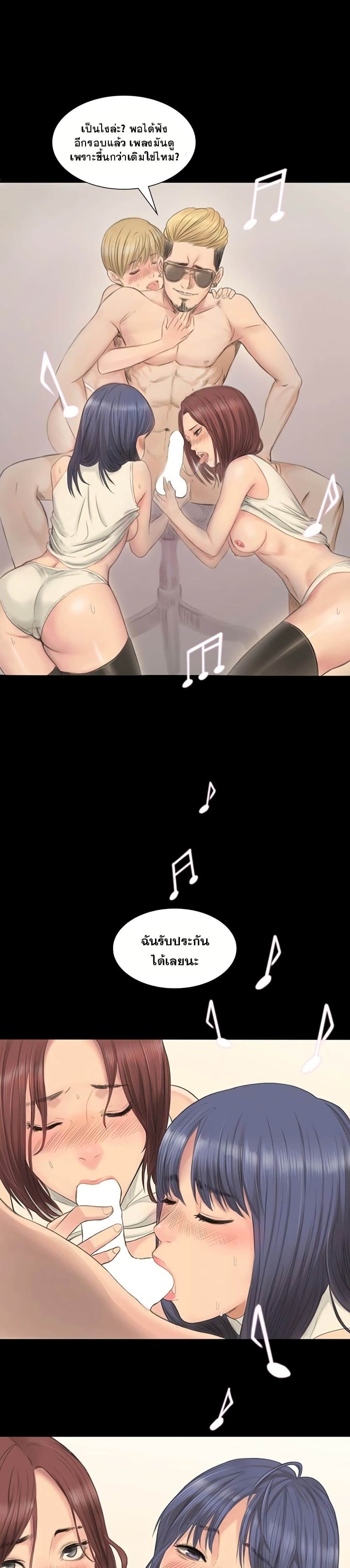 Producer page 31