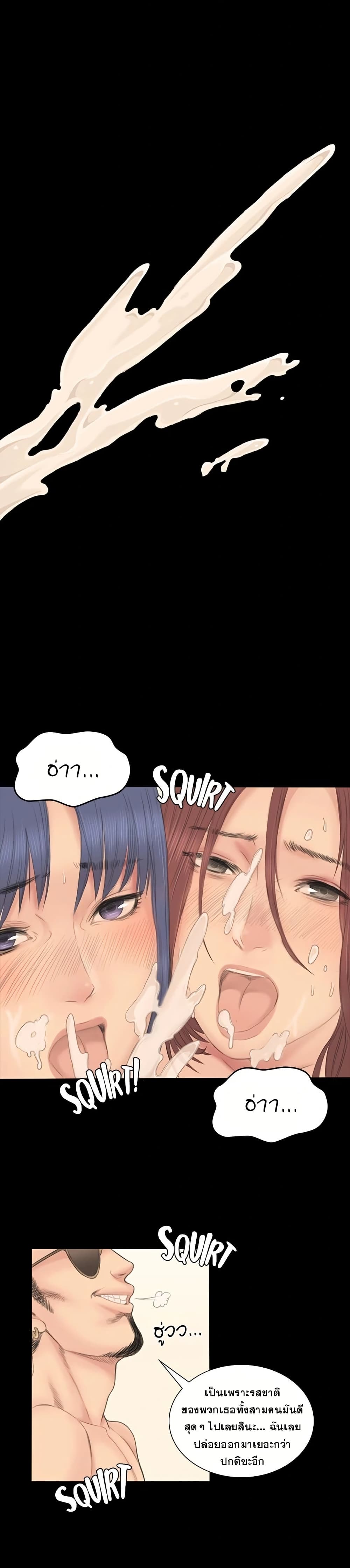 Producer page 41