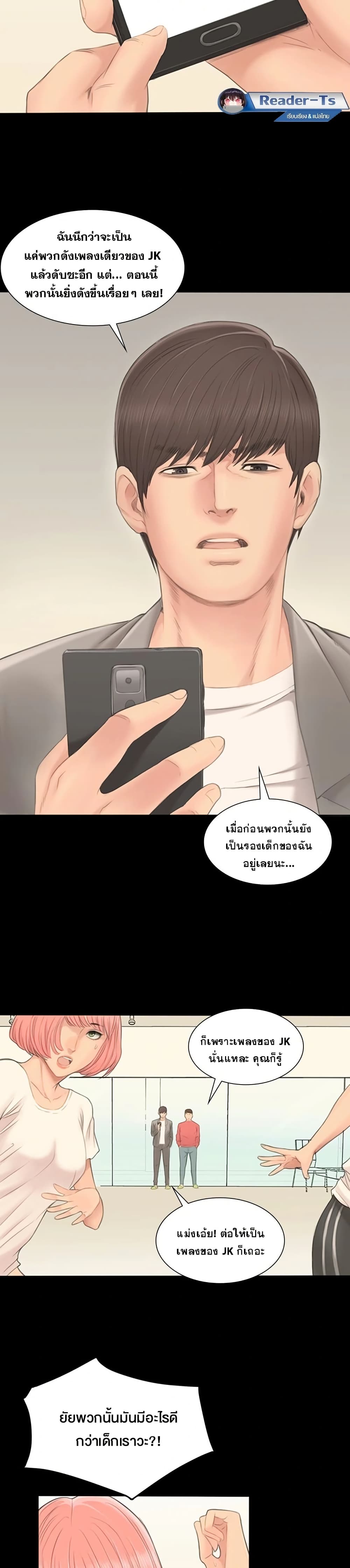 Producer page 46