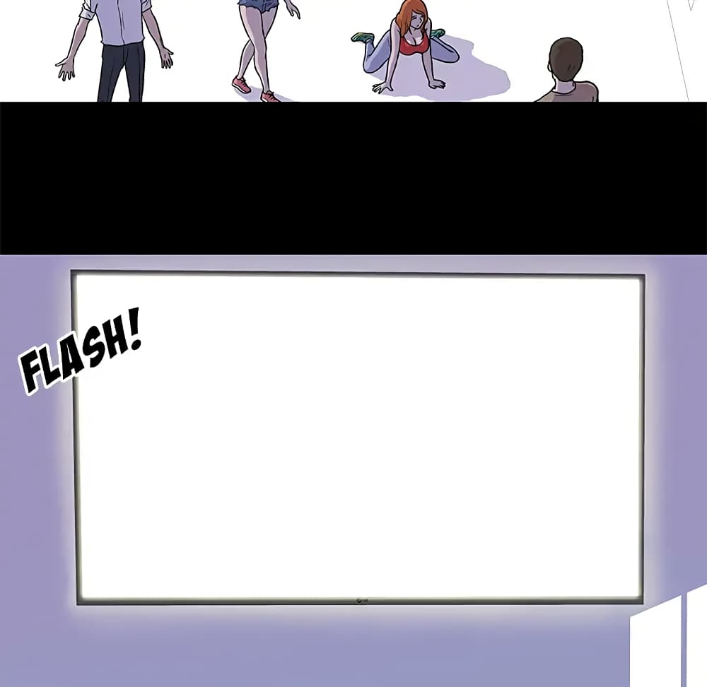 Project Utopia page 12