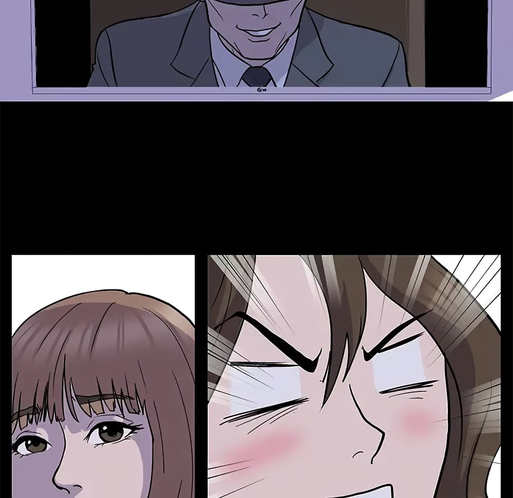 Project Utopia page 17