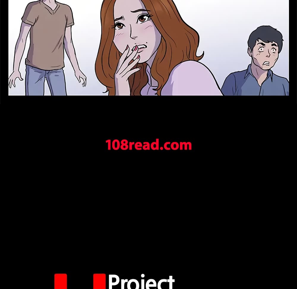 Project Utopia page 28