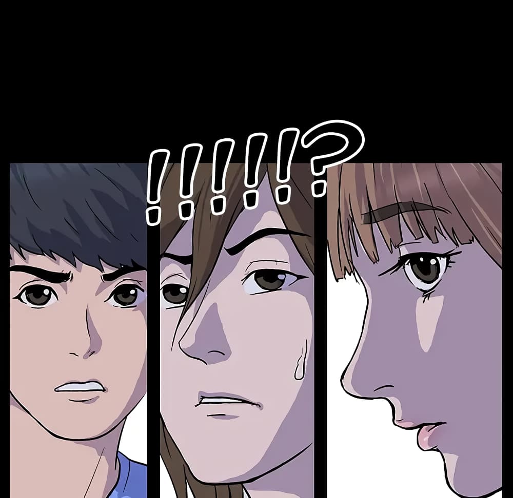 Project Utopia page 45