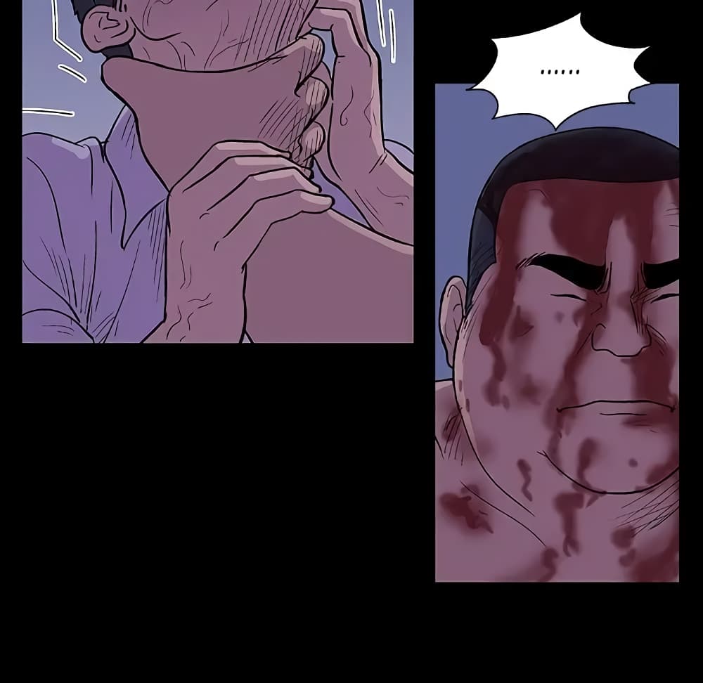 Project Utopia page 5