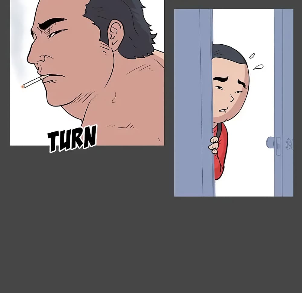 Project Utopia page 22