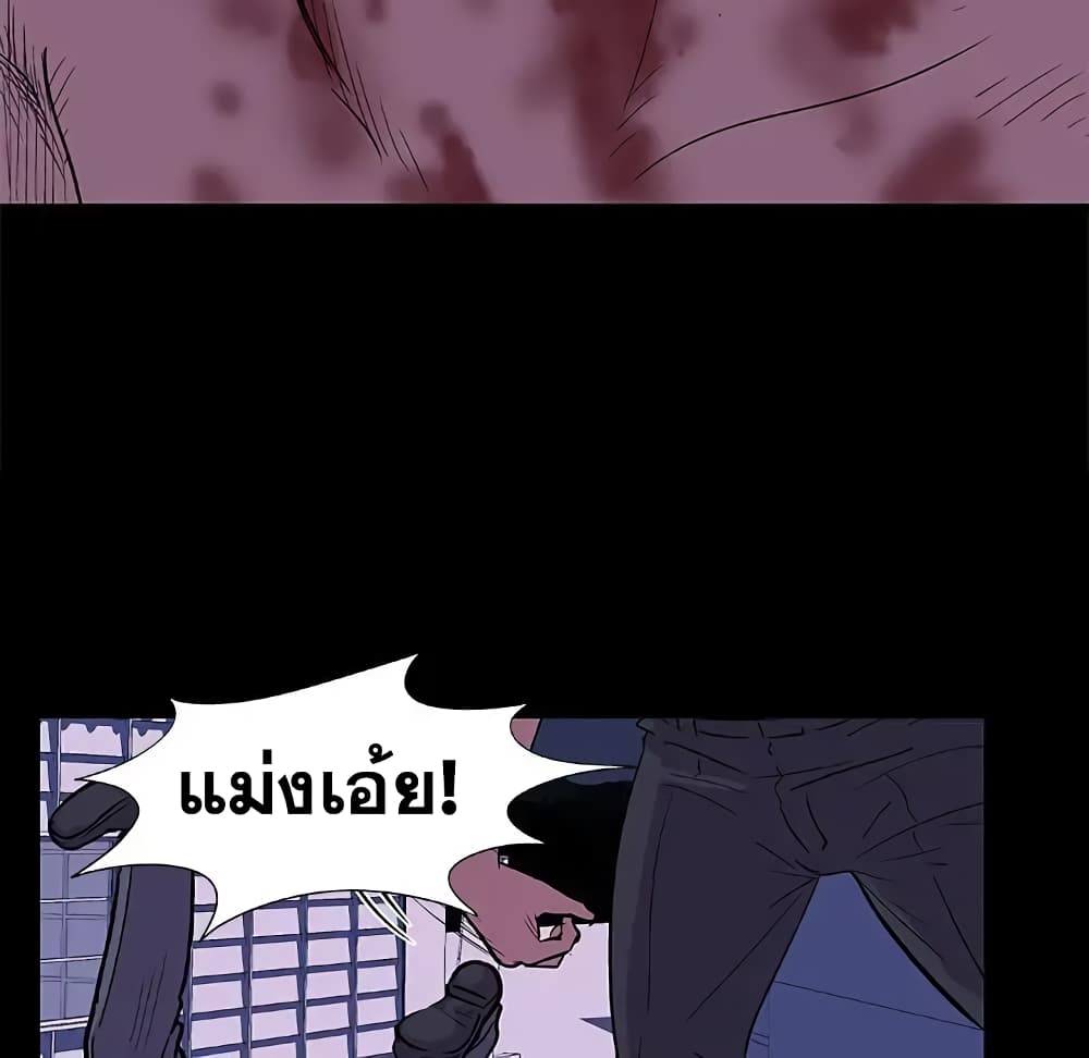 Project Utopia page 32