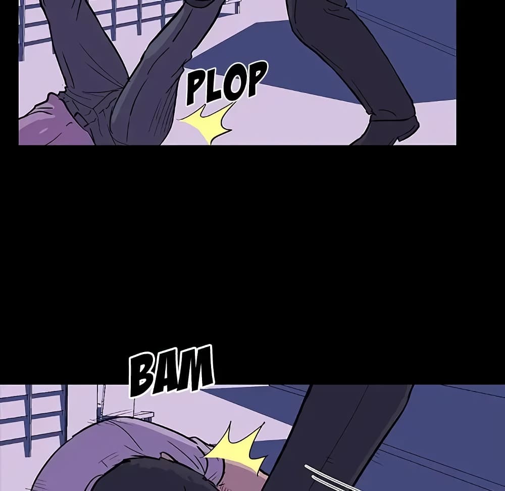 Project Utopia page 33