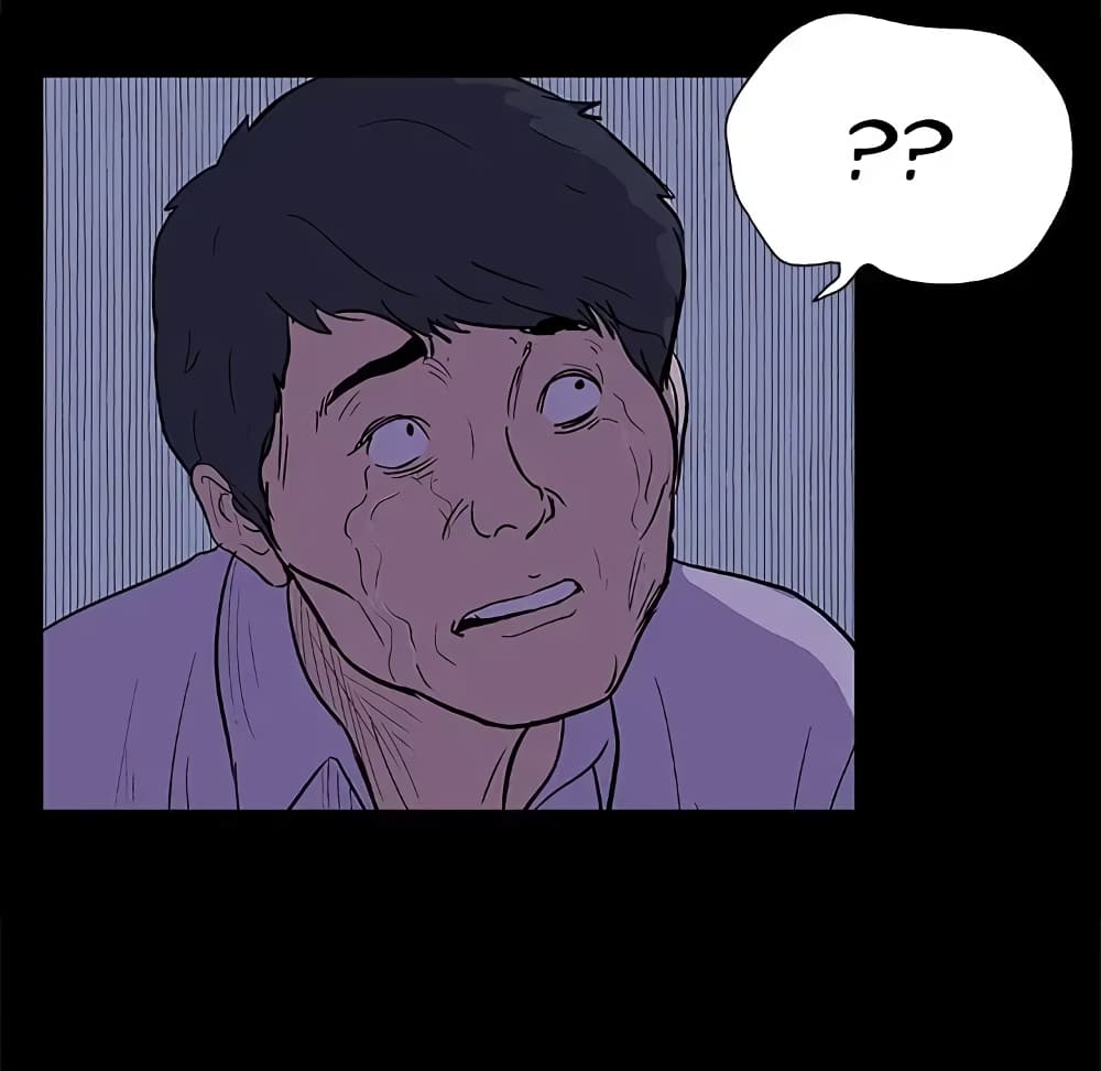 Project Utopia page 46