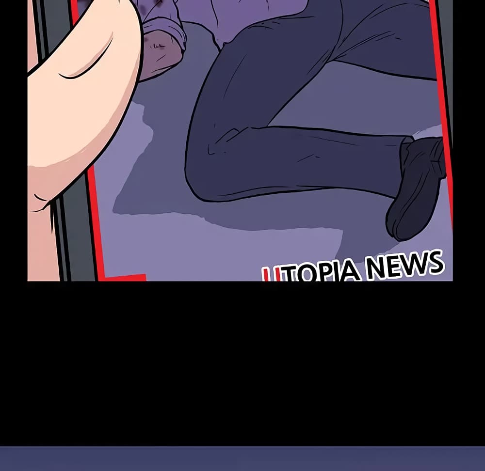 Project Utopia page 75