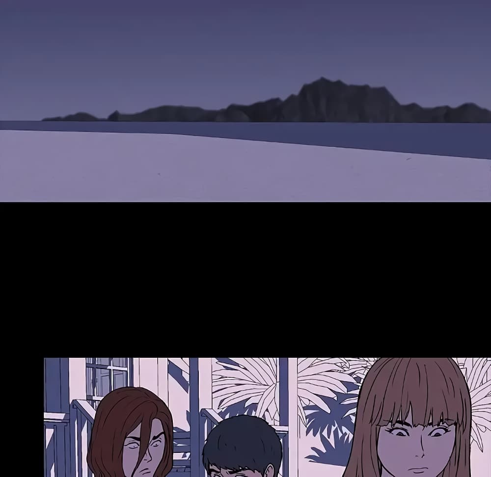Project Utopia page 76