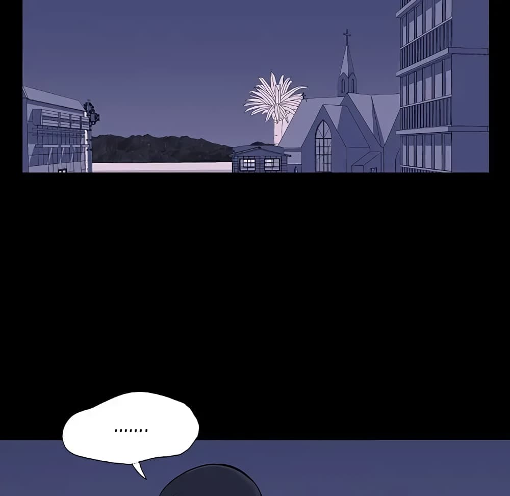 Project Utopia page 79