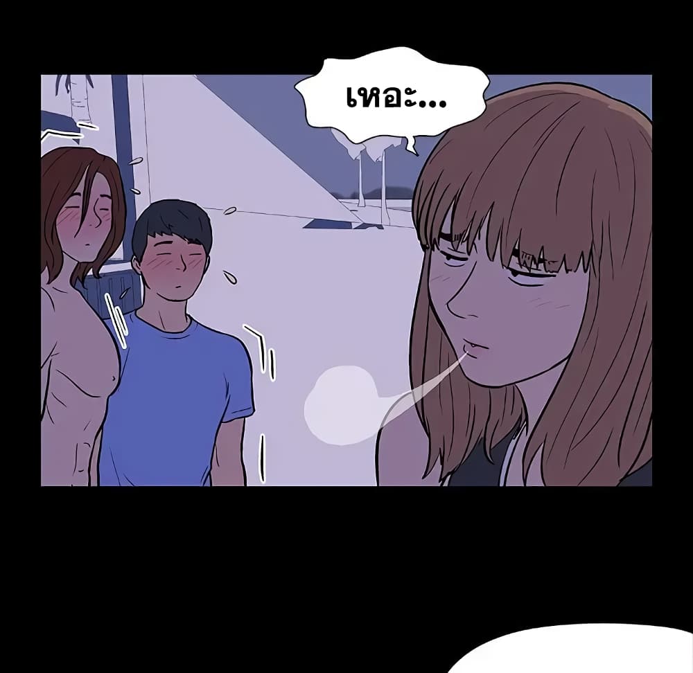 Project Utopia page 17
