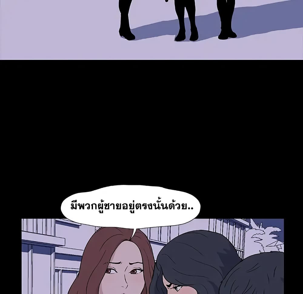 Project Utopia page 33