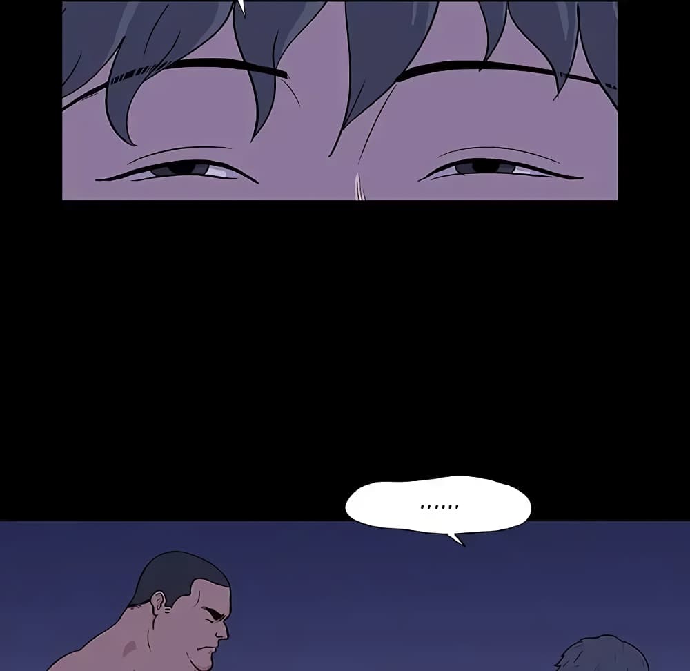 Project Utopia page 58