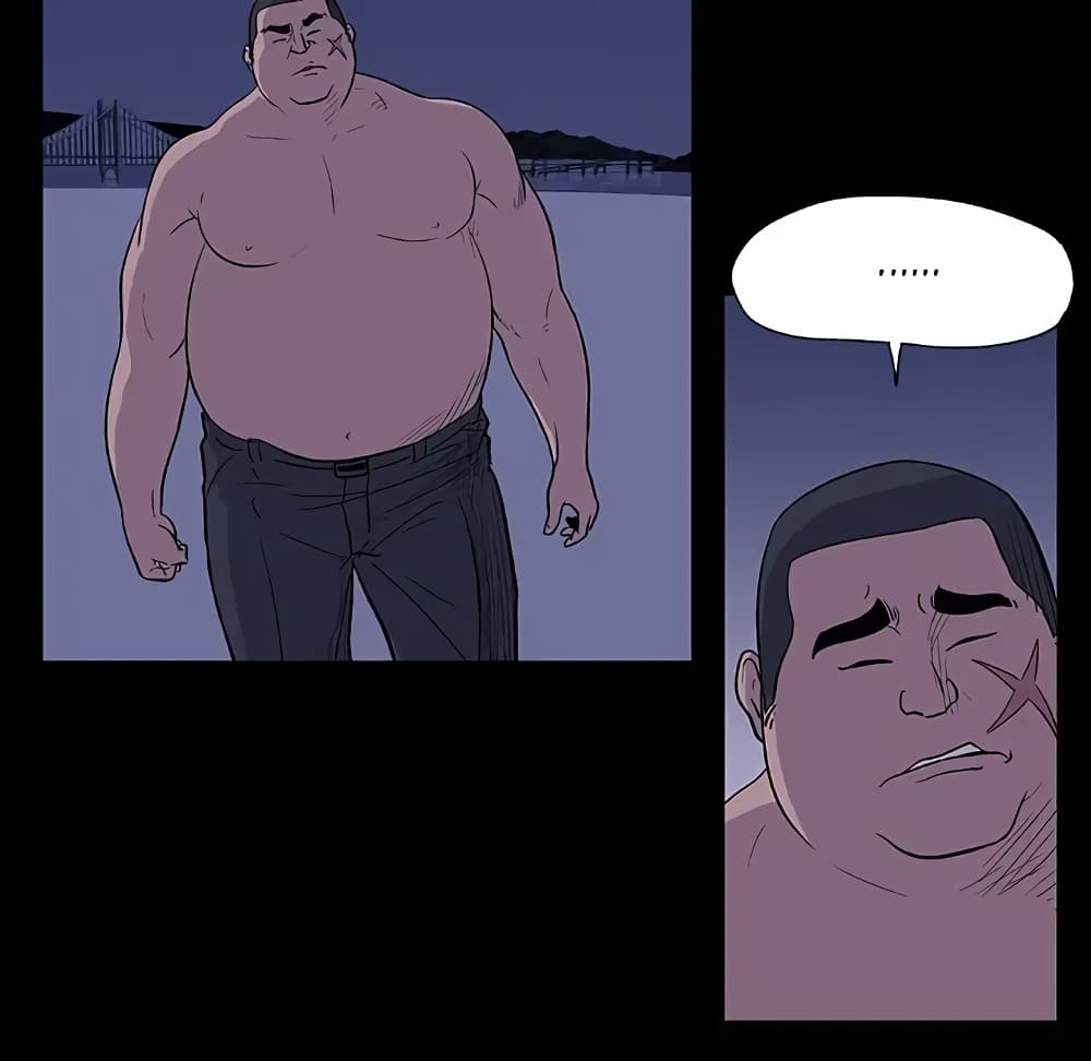 Project Utopia page 13