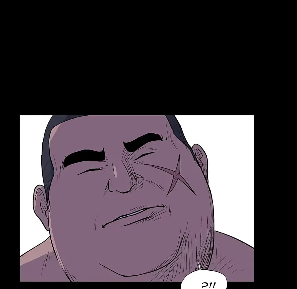 Project Utopia page 18