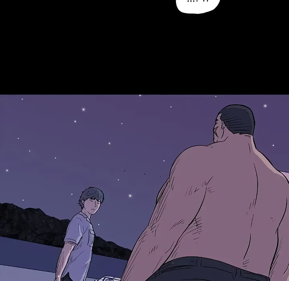 Project Utopia page 19