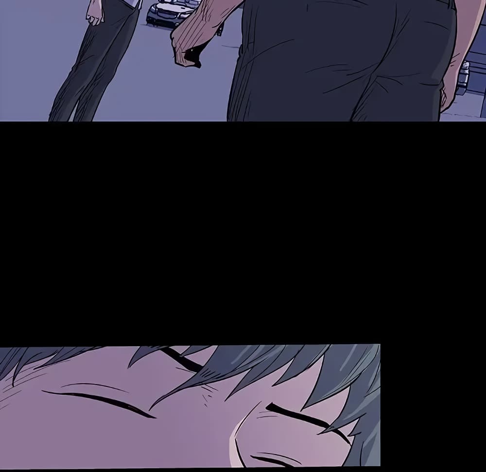 Project Utopia page 20