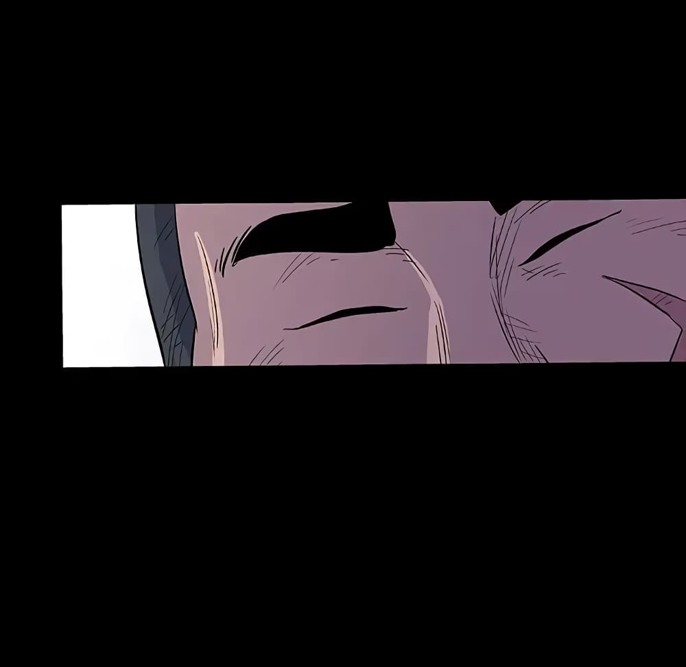 Project Utopia page 21