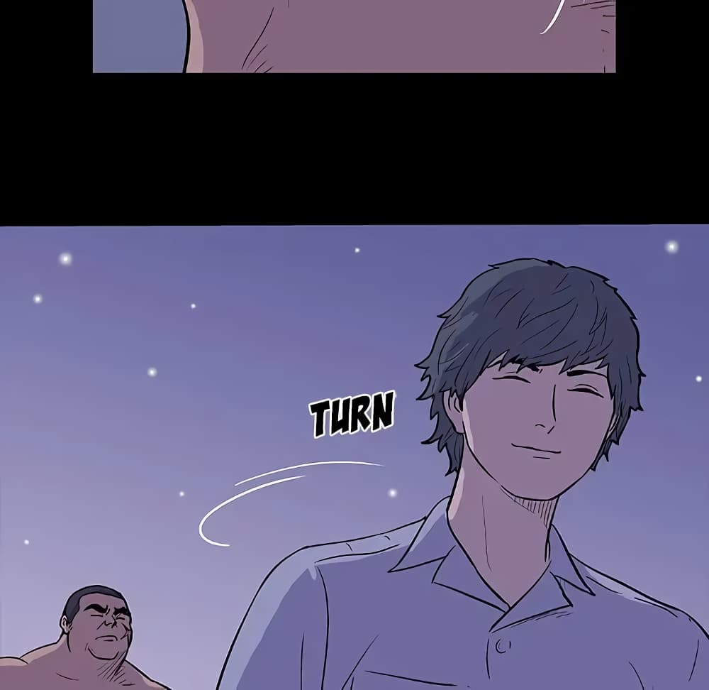 Project Utopia page 23