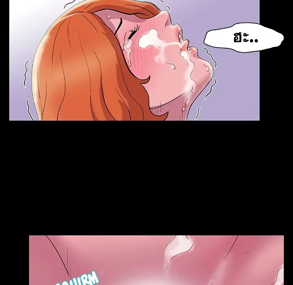 Project Utopia page 45