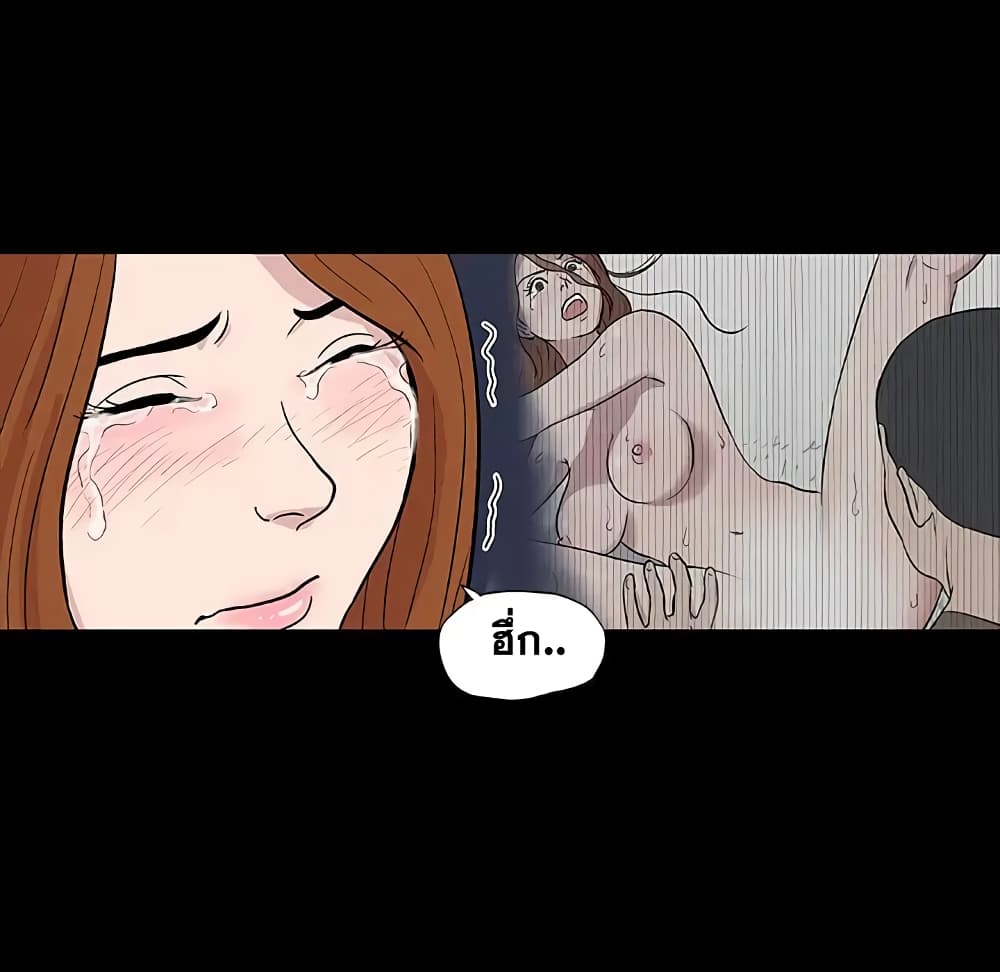 Project Utopia page 70