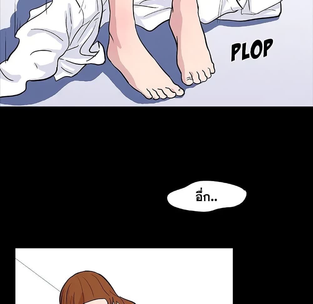 Project Utopia page 80