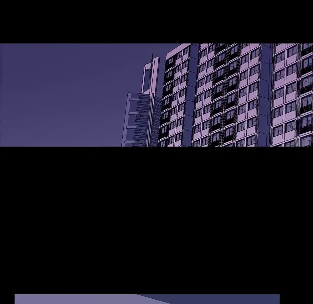 Project Utopia page 84