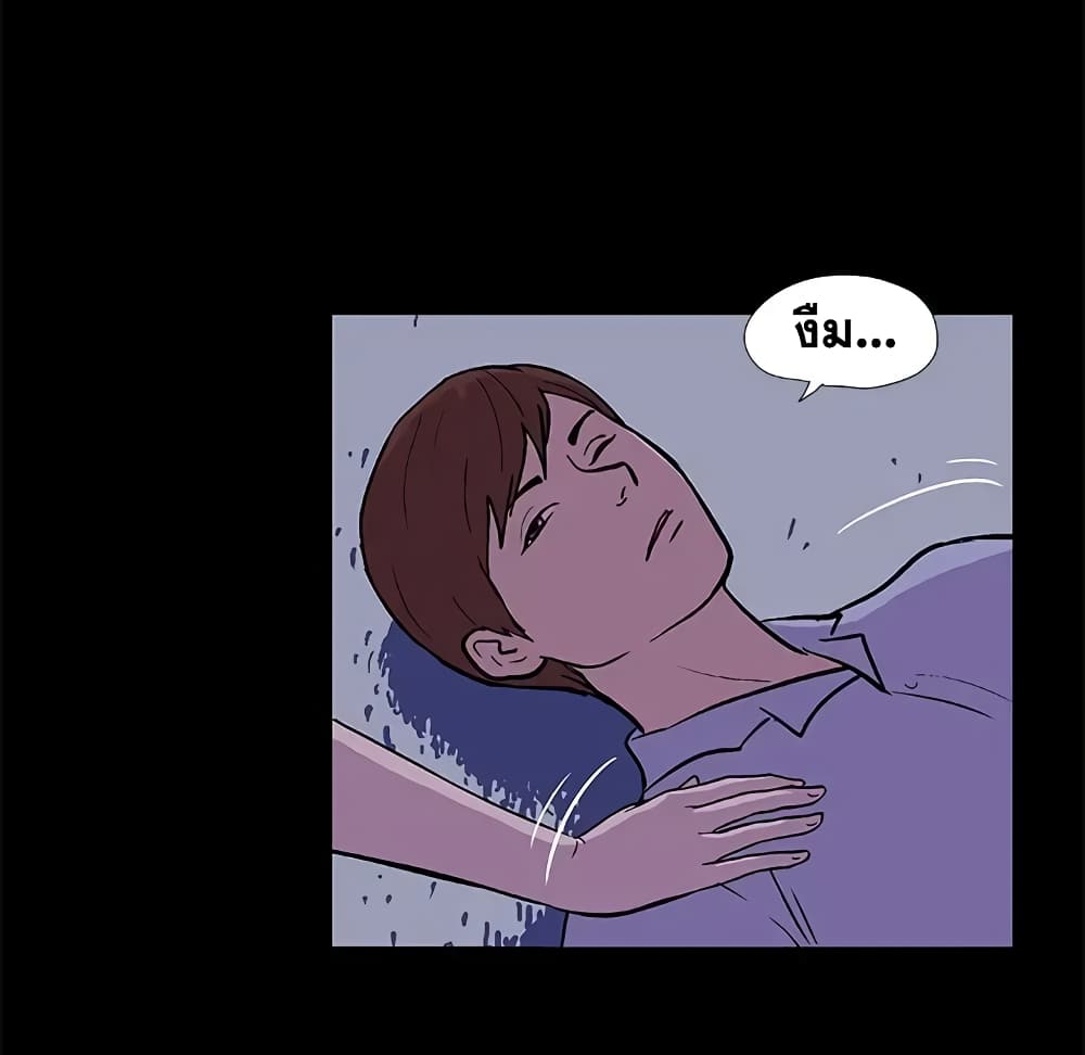 Project Utopia page 35