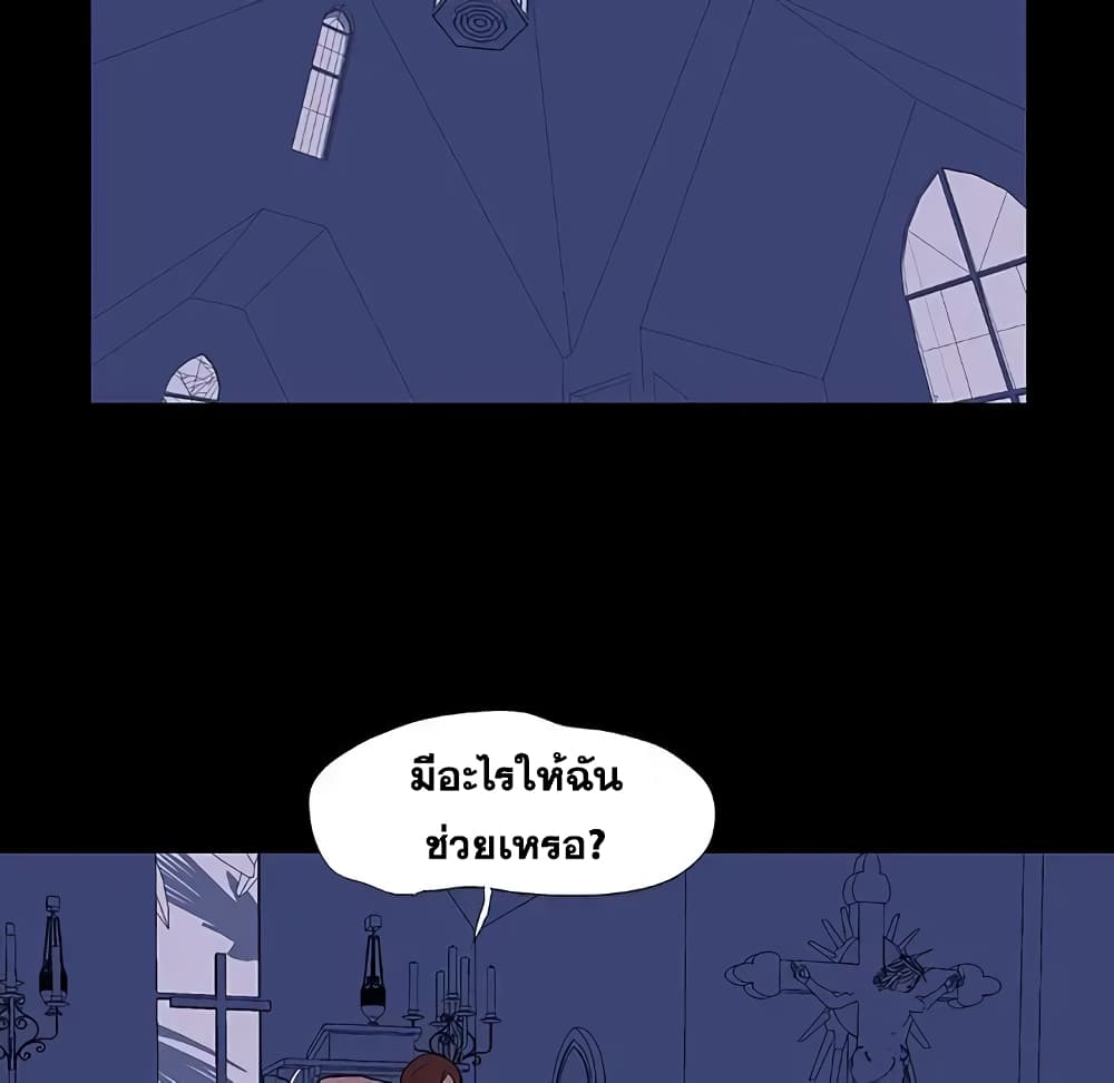 Project Utopia page 39