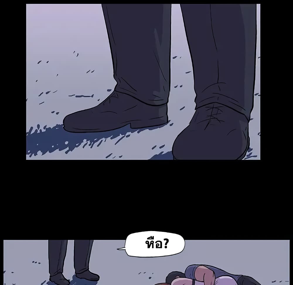 Project Utopia page 47