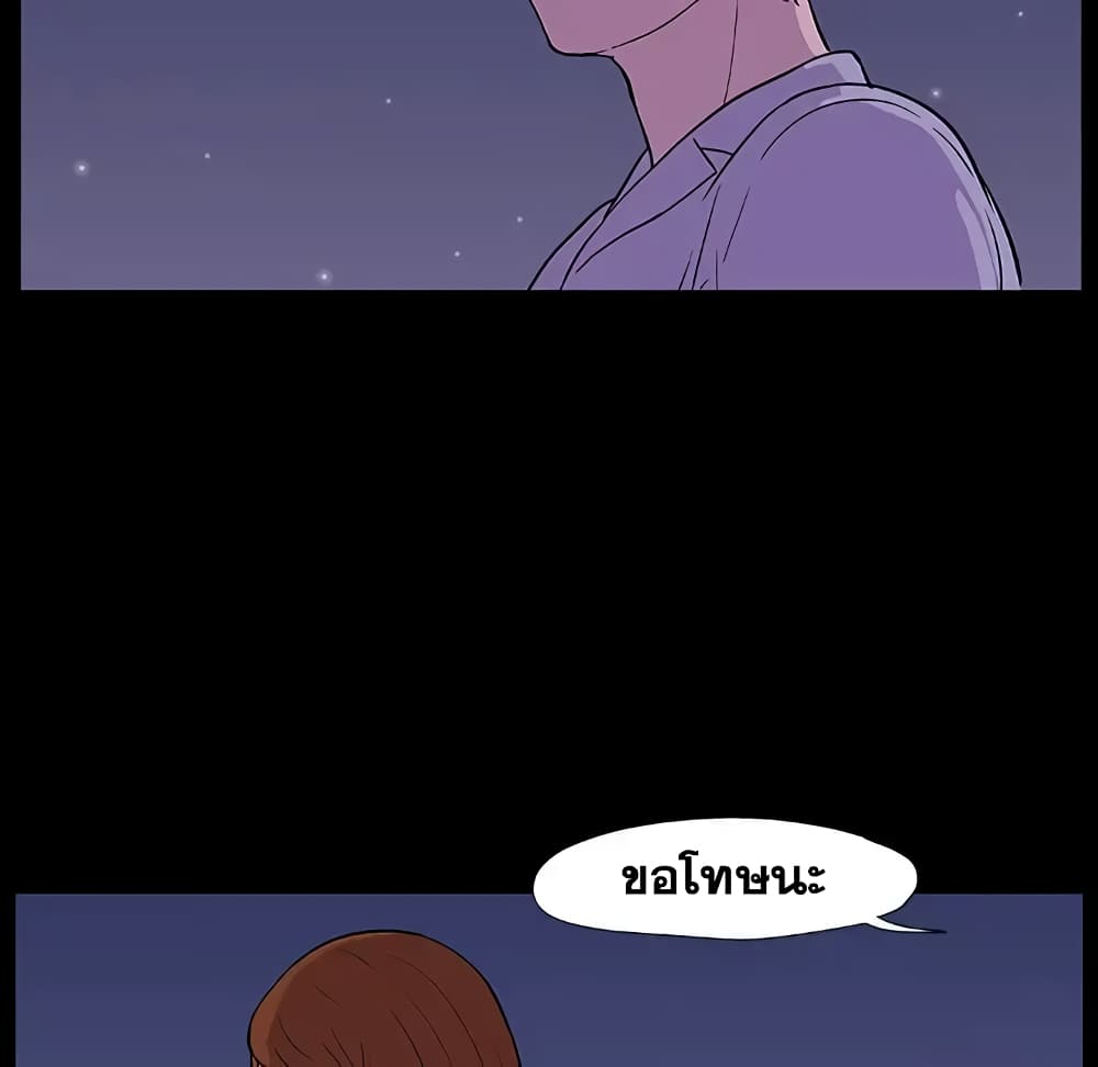 Project Utopia page 55