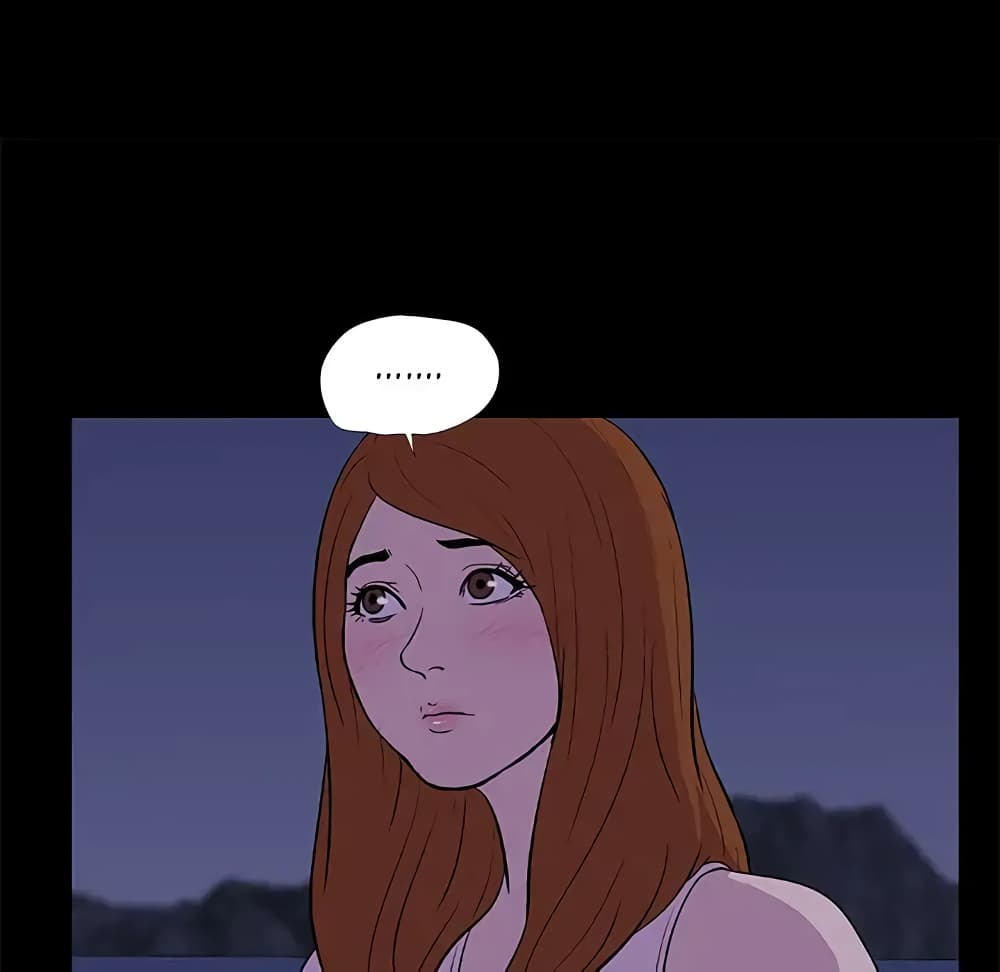 Project Utopia page 7