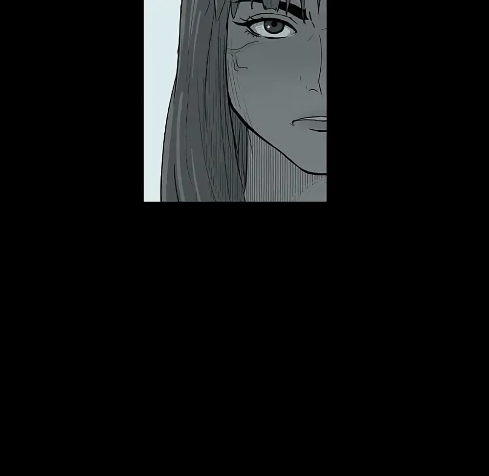 Project Utopia page 18