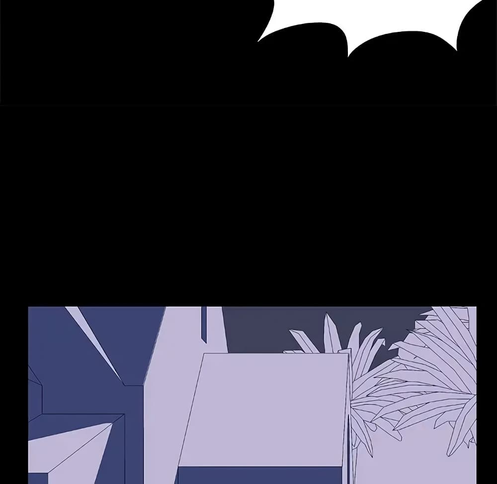Project Utopia page 53