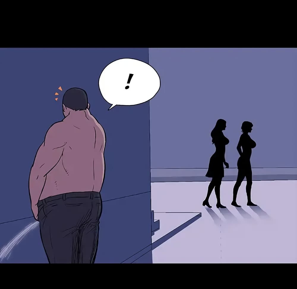 Project Utopia page 59